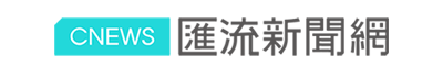 媒體報導 1