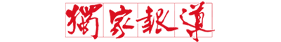 媒體報導 6
