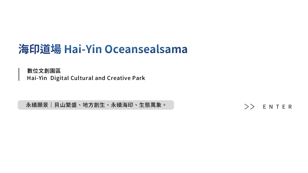 佛法與美學的當代交匯